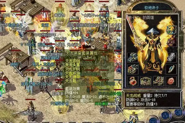 沉静是一款传奇类游戏角色在晋级过