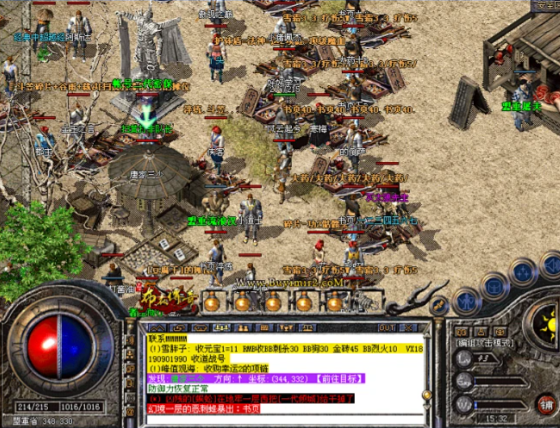 主动对战散人无双规划合击趣味的玩