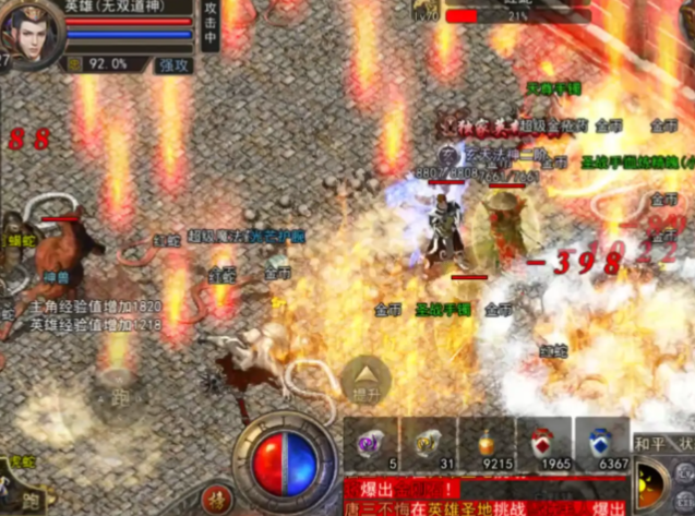 团战许多强力BOSS有必要组队甚至组成